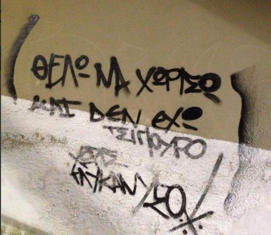 τσιπουρο φπα