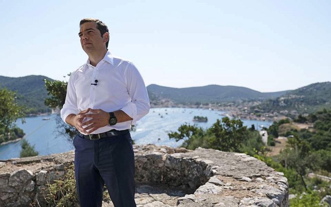 τσιπρας ιθακη.jpg
