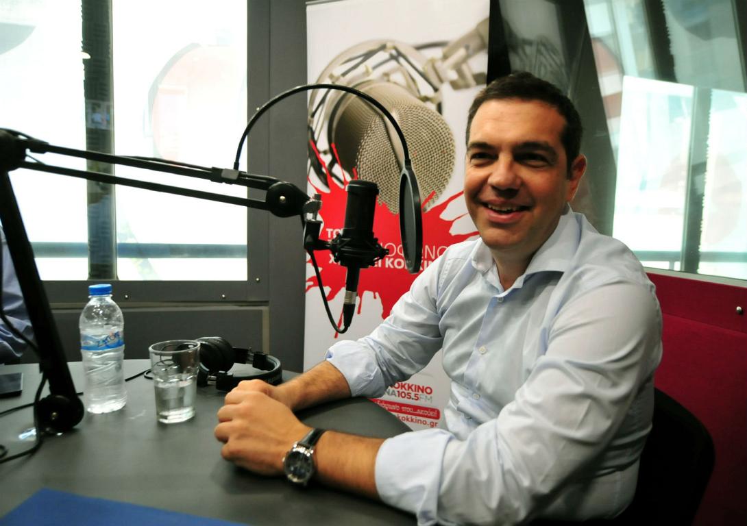 tsipras-kokkino.jpg