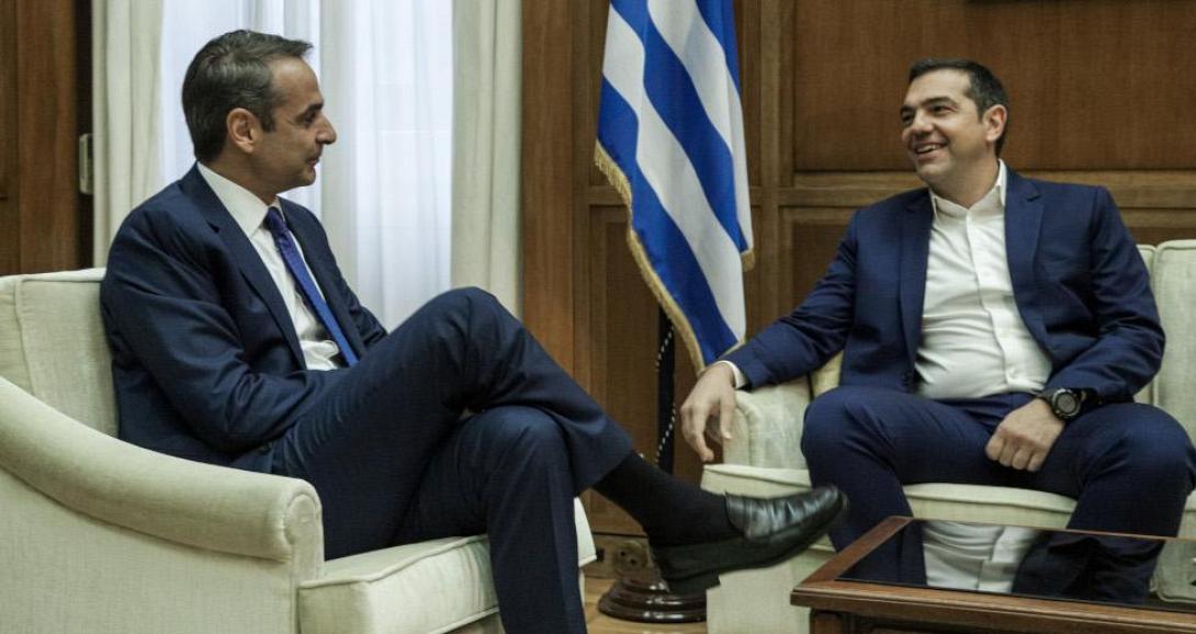 μητσοτάκης τσίπρας
