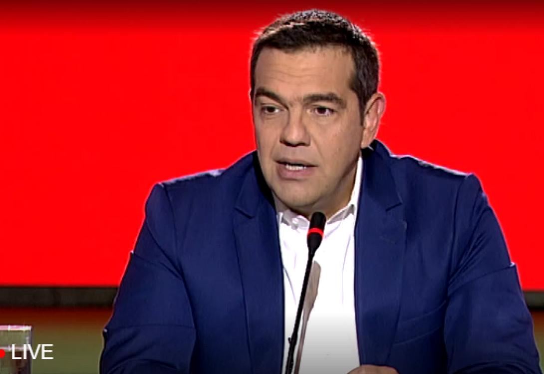 Τσιπρας