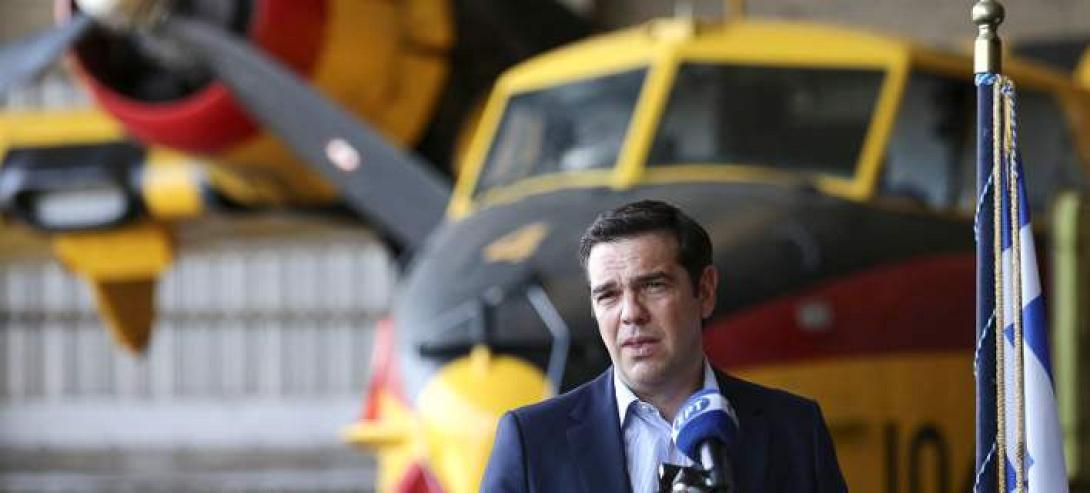 τσίπρας ελευσίνα