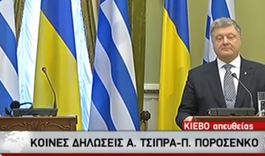 tsipraspolonia.png