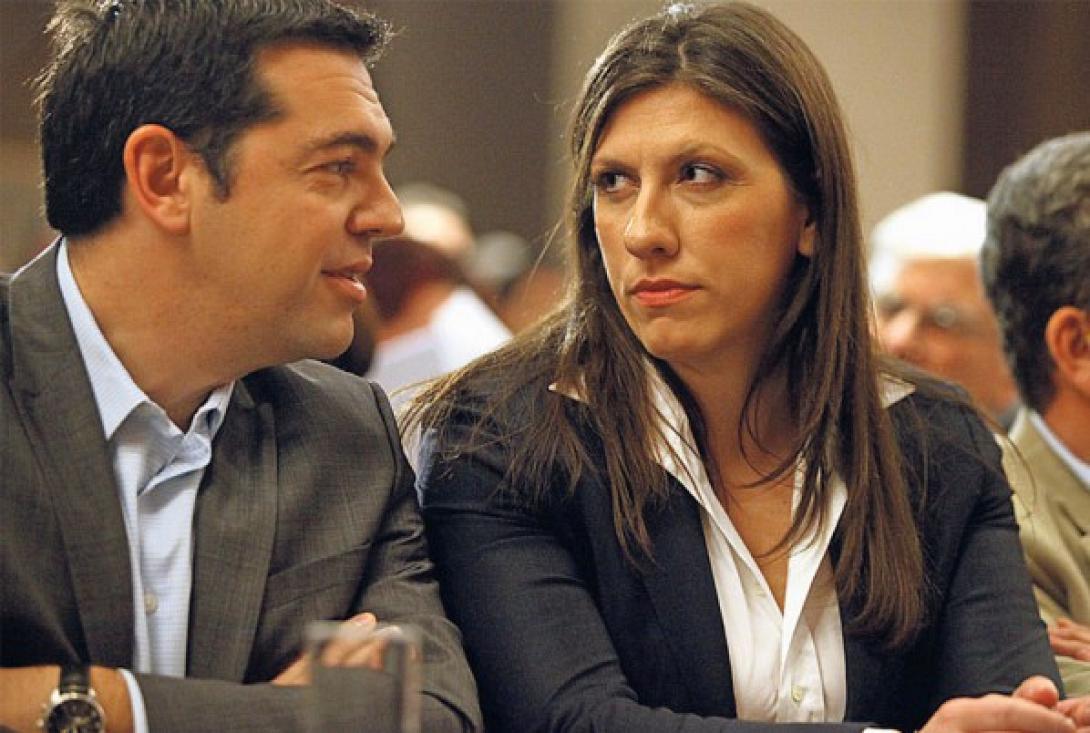 τσιπρας ζωη