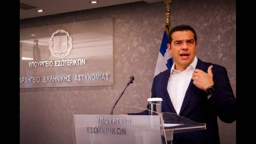 Τσιπρας Εσωτερικών