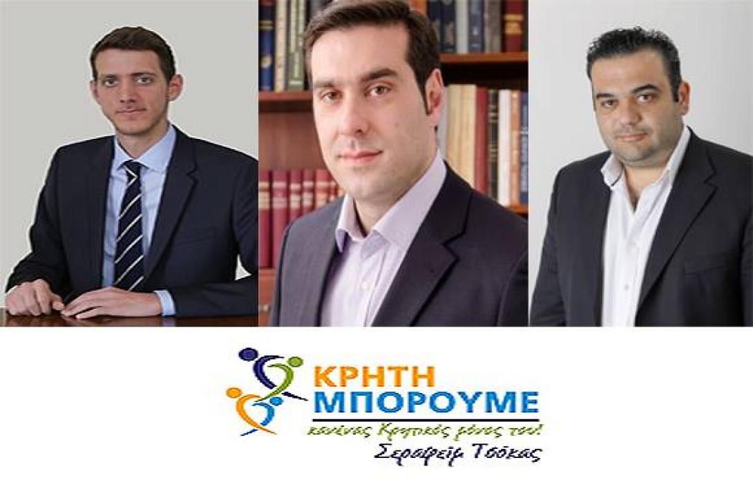 Μανιαδάκης, Ματαλλιωτάκης, Δεικτάκης οι &quot;πρώτοι&quot; του Τσόκα