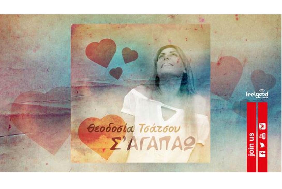 tstsou.png