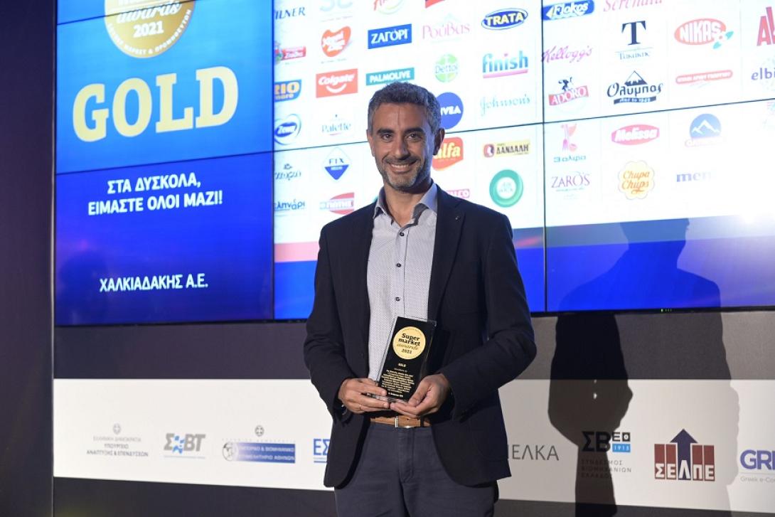 Μιχάλης Τζαγκαράκης υπεύθυνος marketing s/m Χαλκιαδάκη