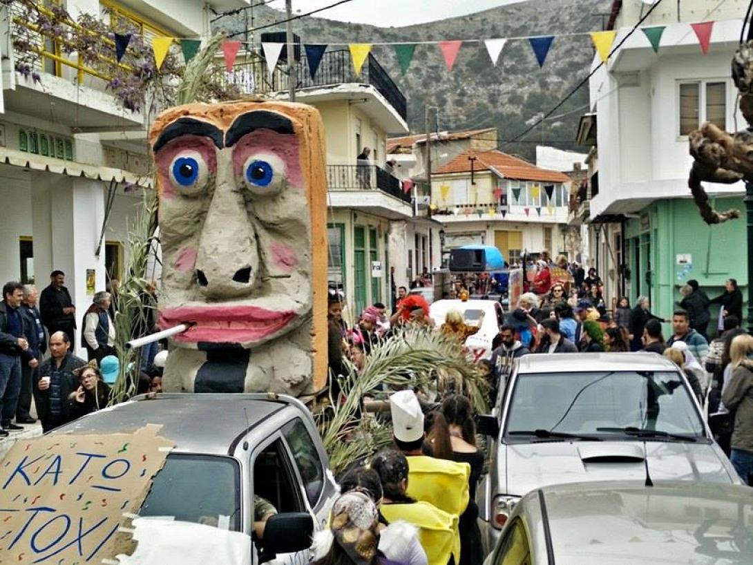 Τζερμιάδω Καρναβαλι