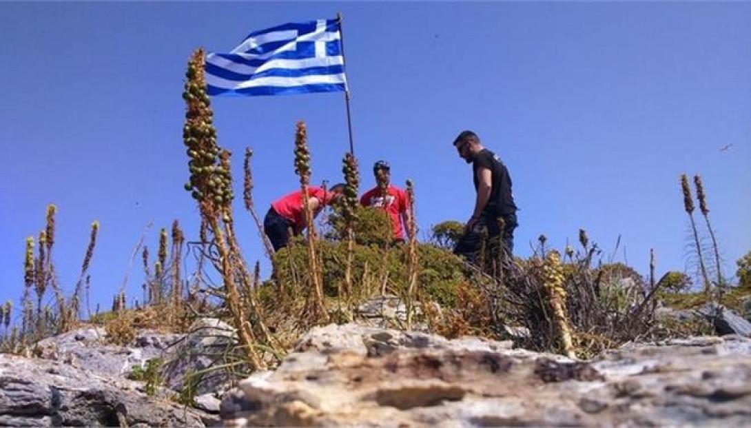 ελληνική σημαία βραχονησίδα