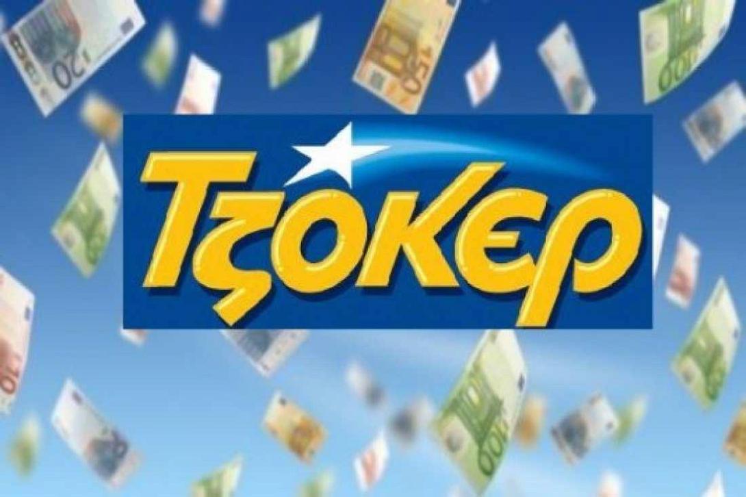tzoker.jpeg