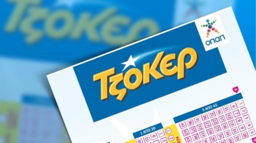 tzoker29-1.jpg