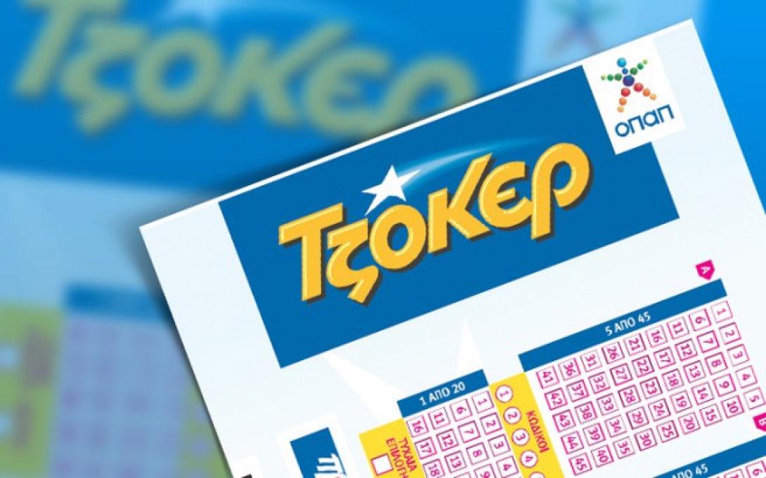 tzoker_2.jpg