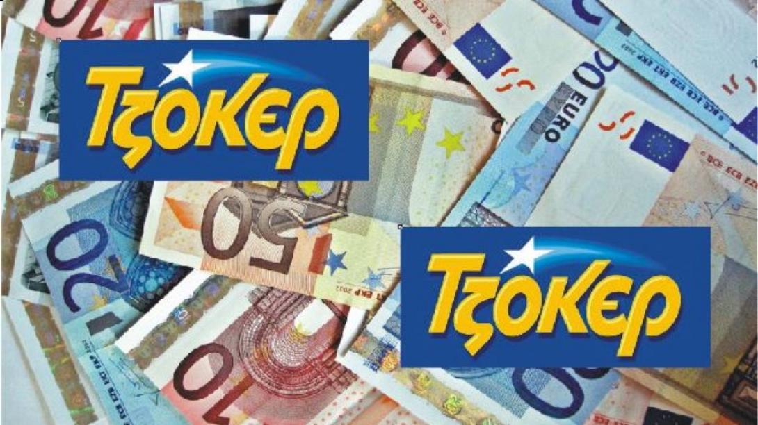 tzoker.jpg