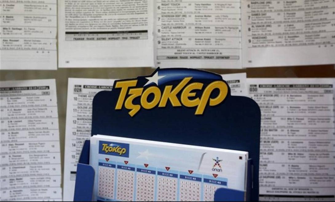 tzoker.jpg