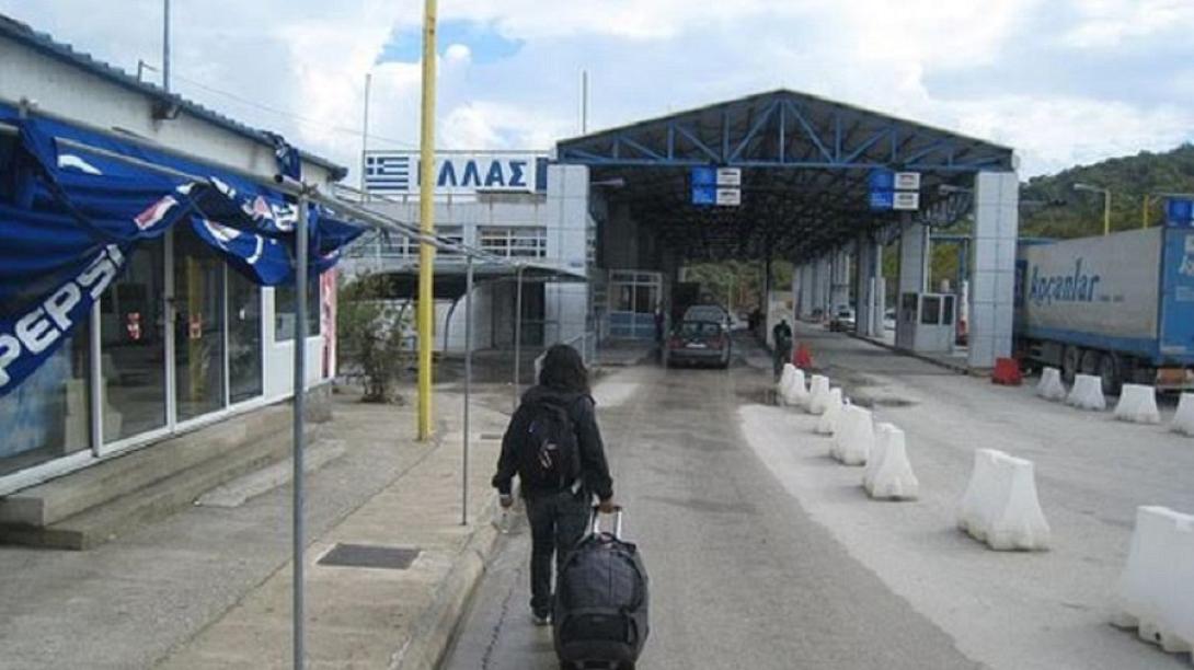 Σύνορα με Αλβανία