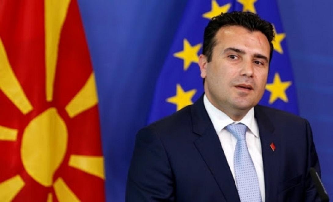 Ο κ. Ζάεφ