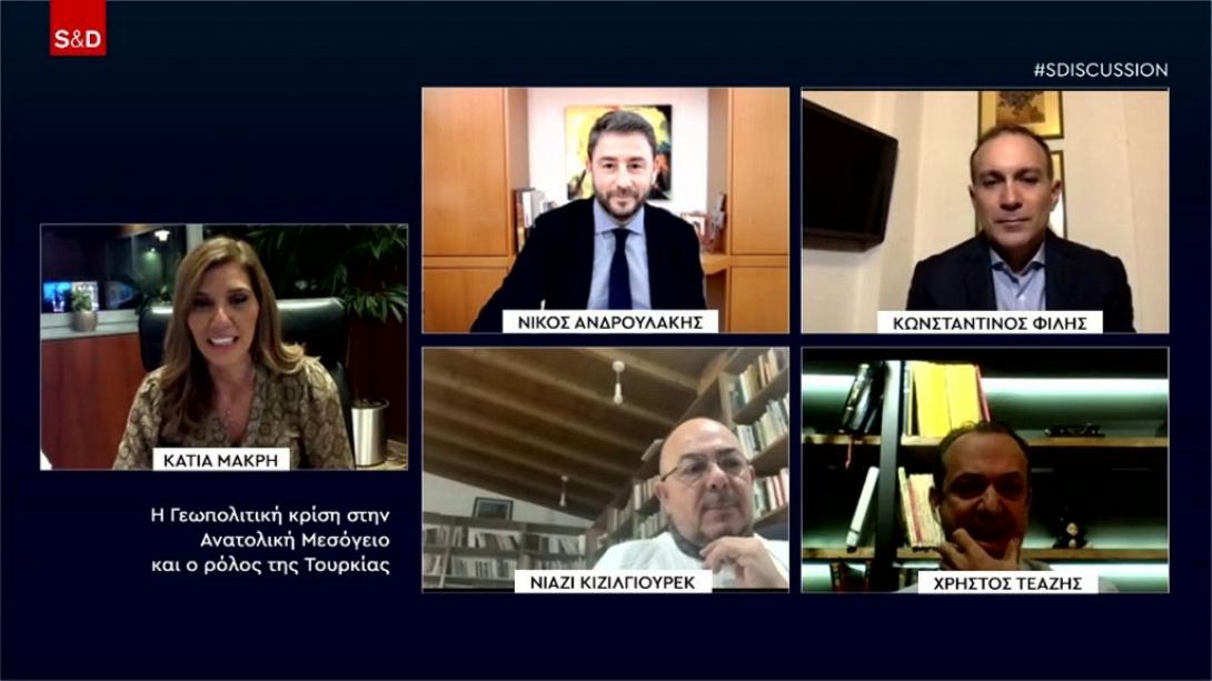 Διαδικτυακή συζήτηση για την Τουρκία και την Ανατολική Μεσόγειο. 
