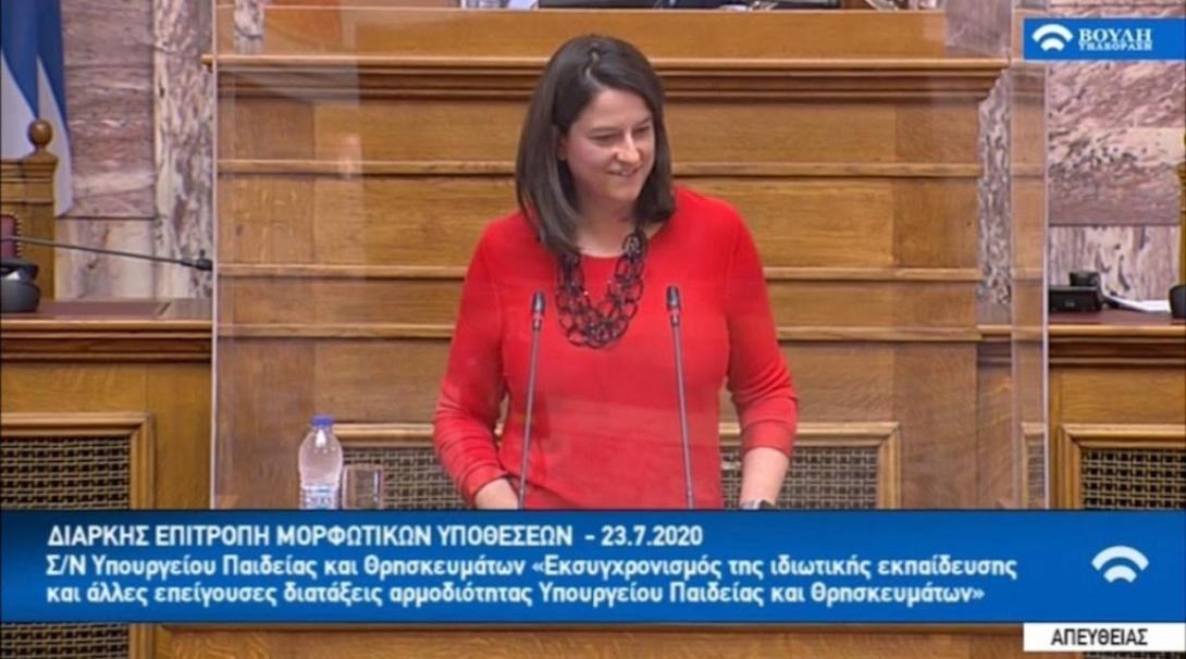 Κεραμέως