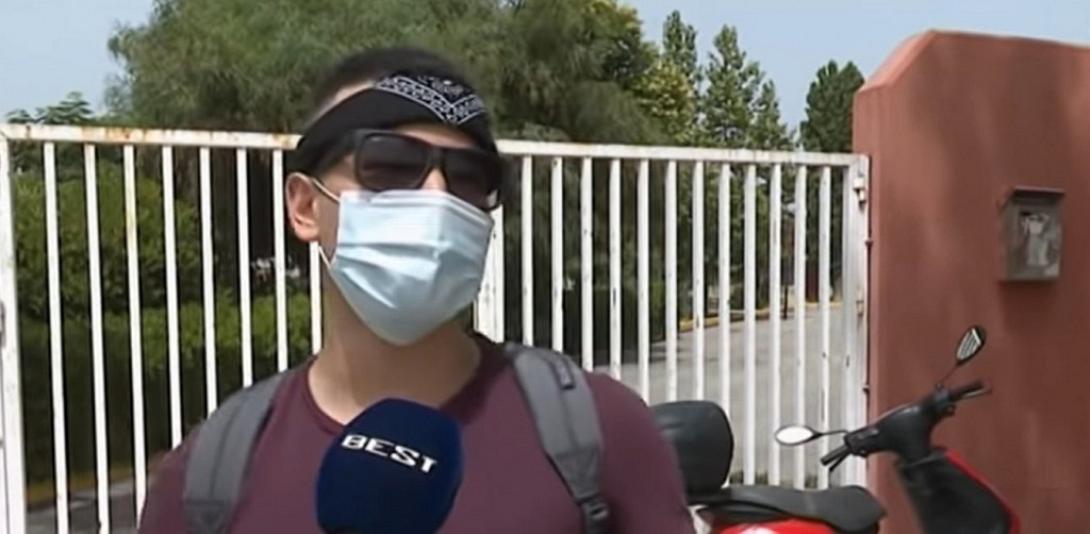 μαθητης