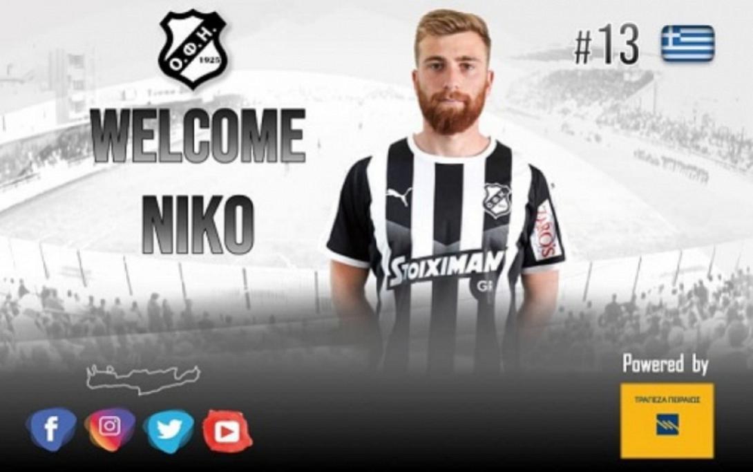 vafeas_nikos.jpg