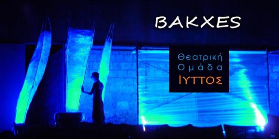 Οι Βάκχες του Ευριπίδη &quot;ανεβαίνουν&quot; τη Δευτέρα στο Θέατρο των Αγρών
