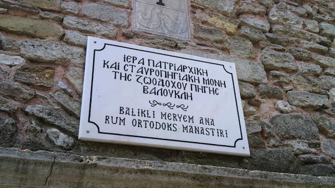 valoykli_epigrafi.jpg