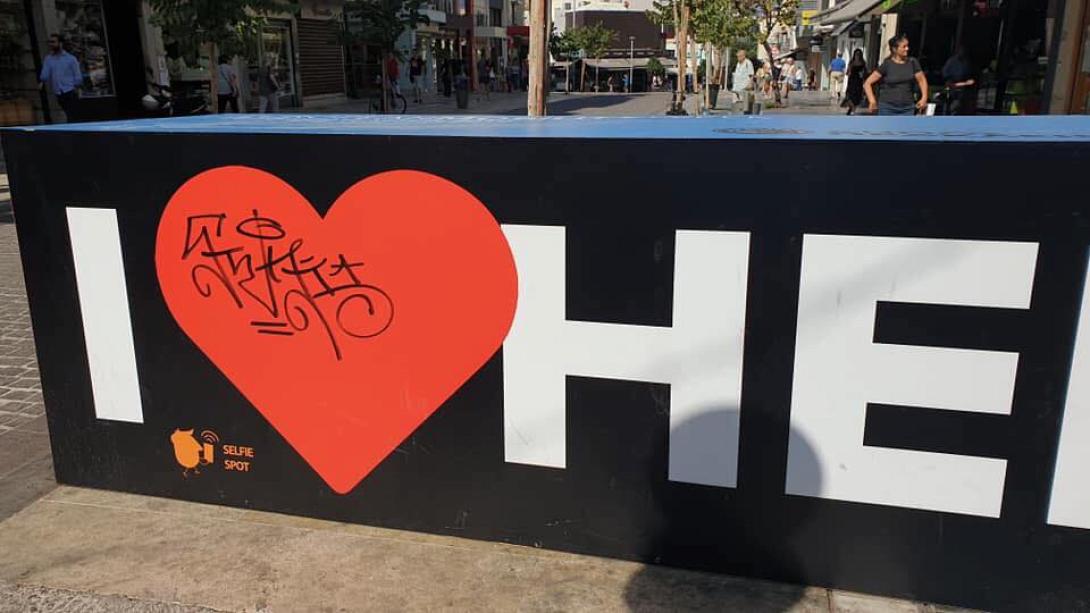 vandalismos2.jpg