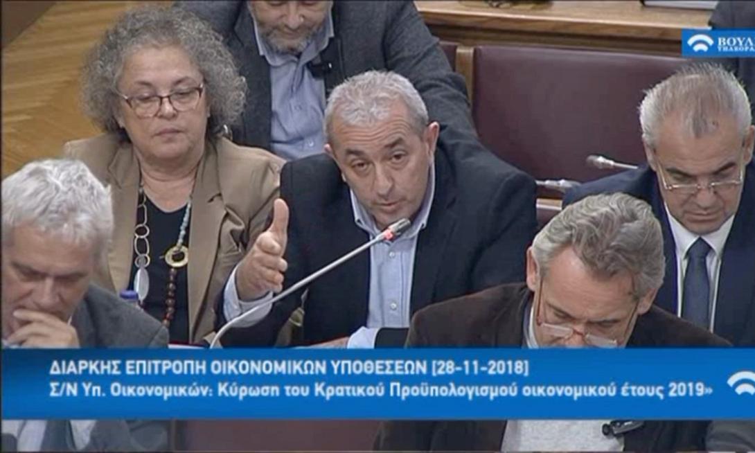 vardakis_epitroph_oikonomikonb.jpg