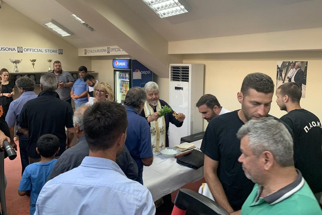 ΠΑΟ Κρουσώνα