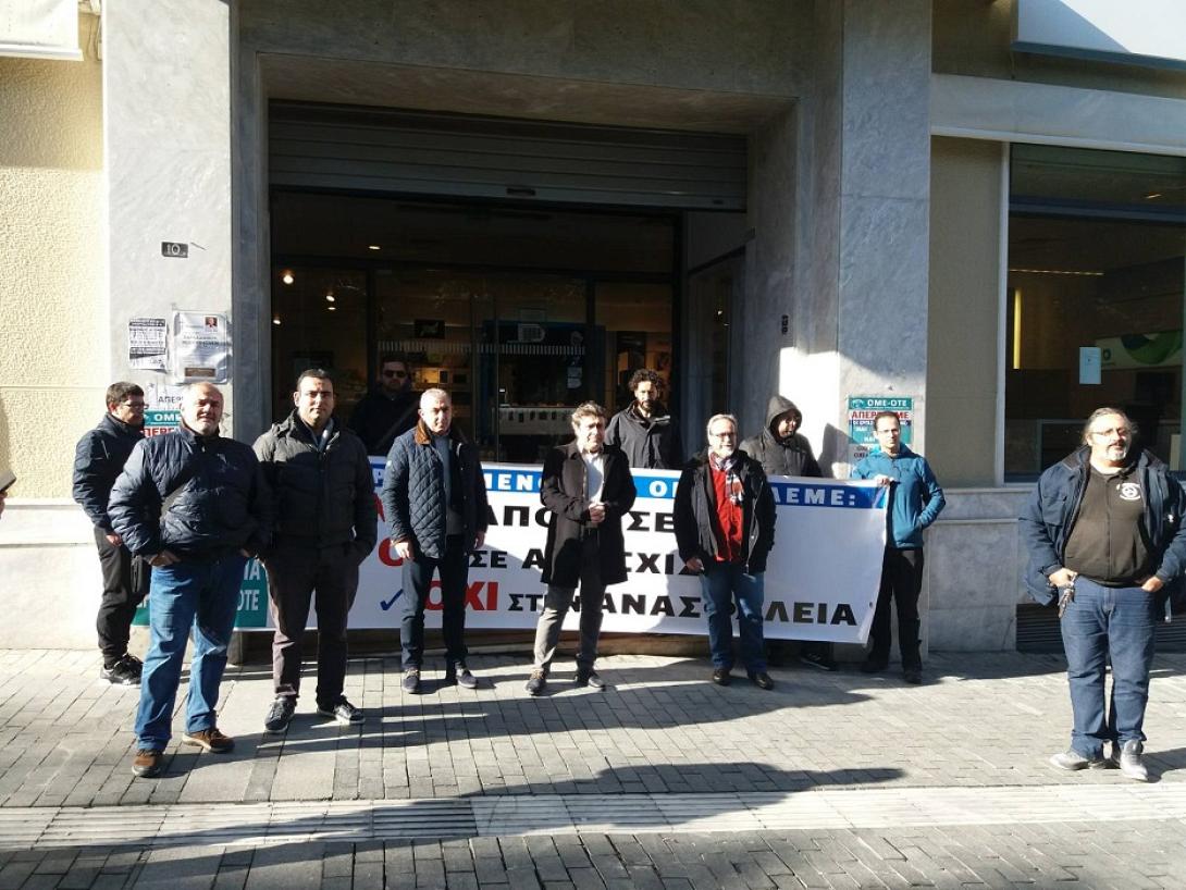 βαρδάκης ΟΤΕ