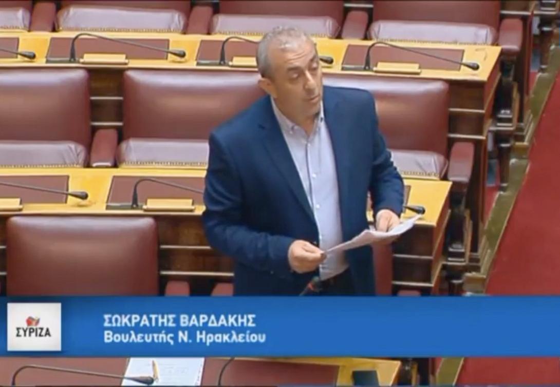 βαρδακης βουλη