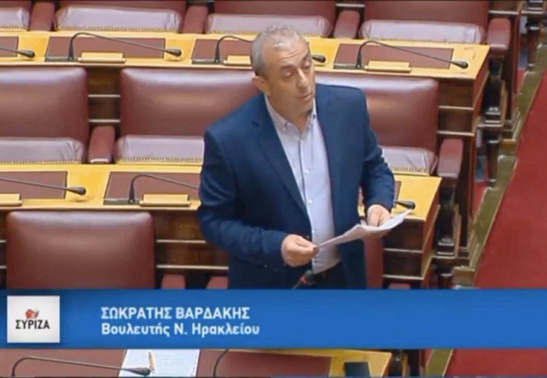 Σ. Βαρδάκης: Με αδιαφάνεια ξεπληρώνουν προεκλογικά γραμμάτια ξεπουλώντας τη δημόσια περιουσία