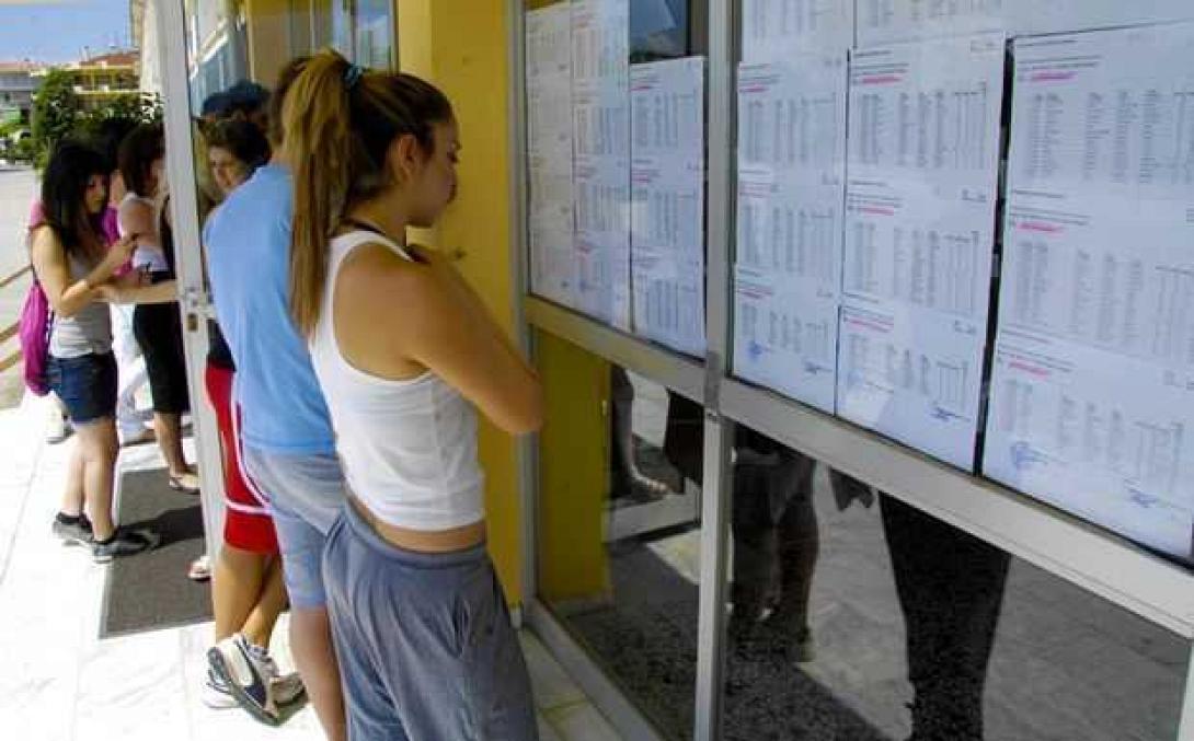 βάσεις σχολών