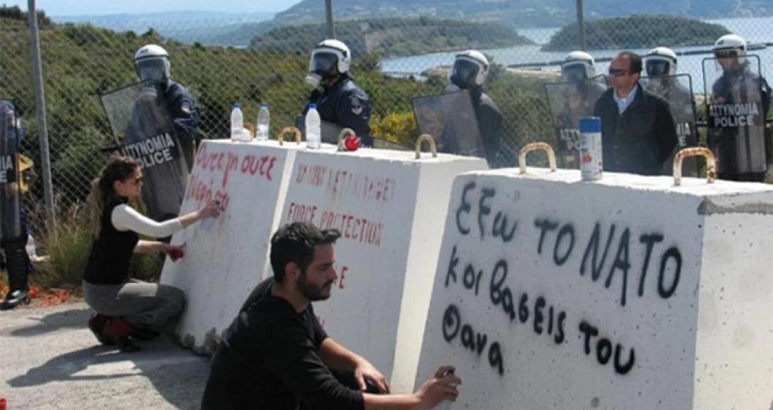 Αμερικάνικες βάσεις