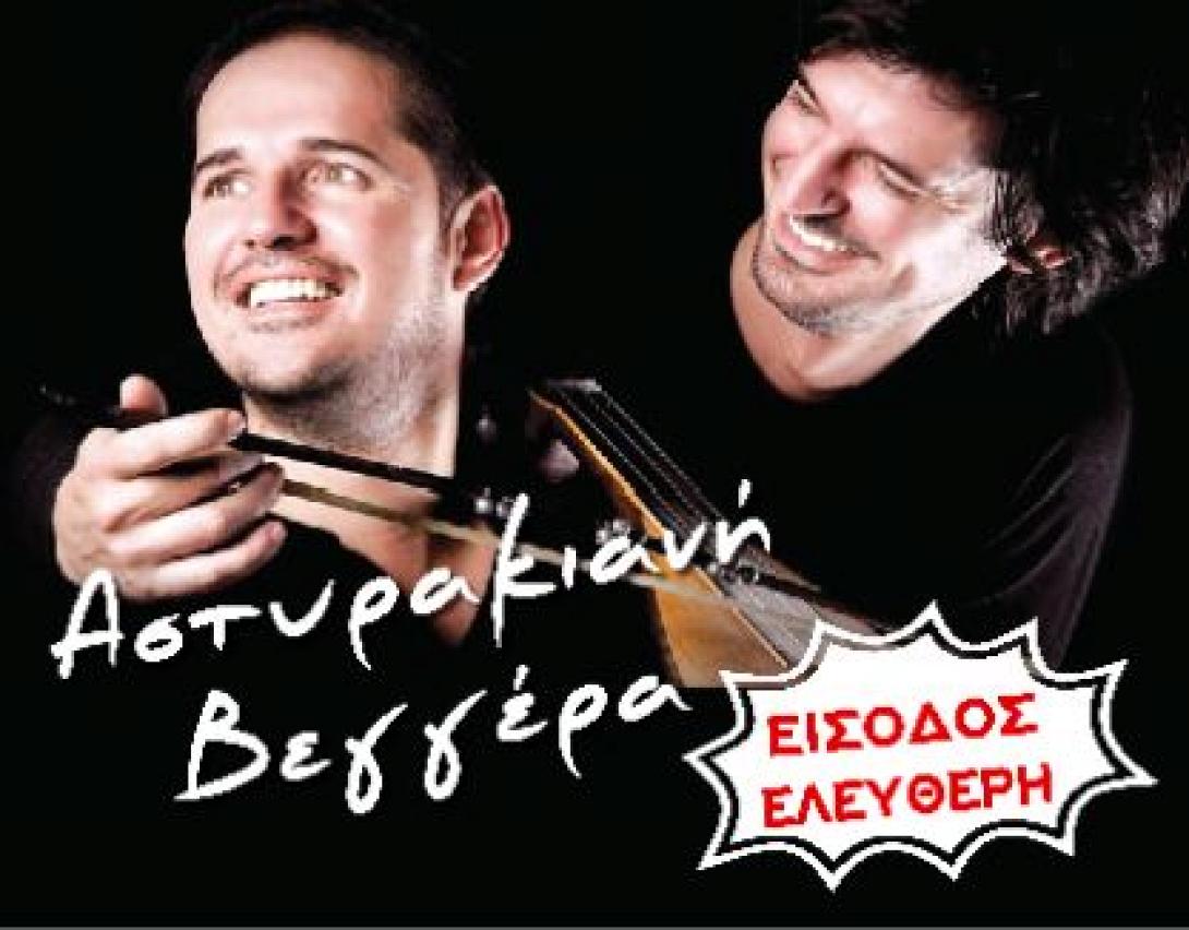 veggera.jpg