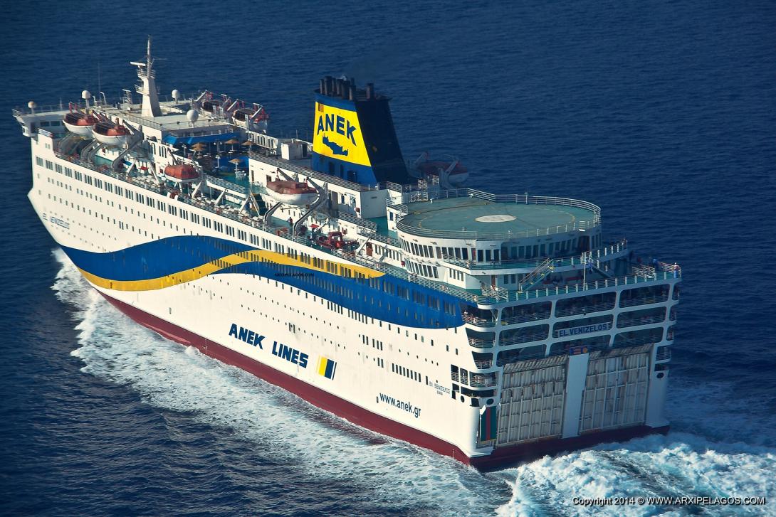 Ελευθεριος Βενιζελος