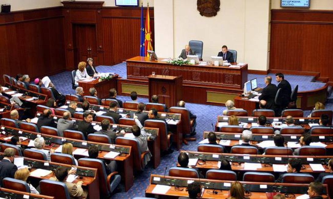 Βουλή Σκοπίων