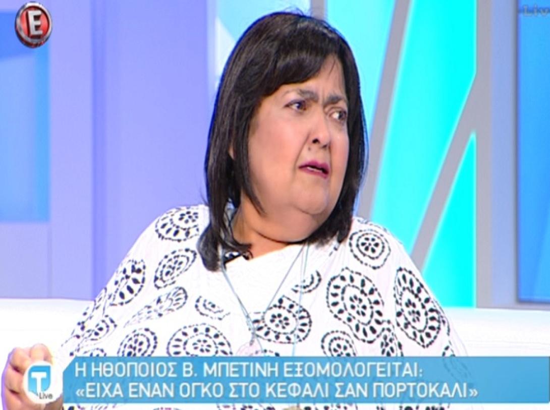 veta-mpetimi.jpg