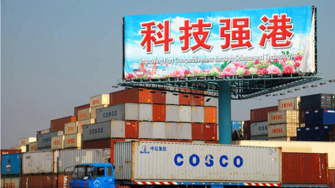 cosco.jpg