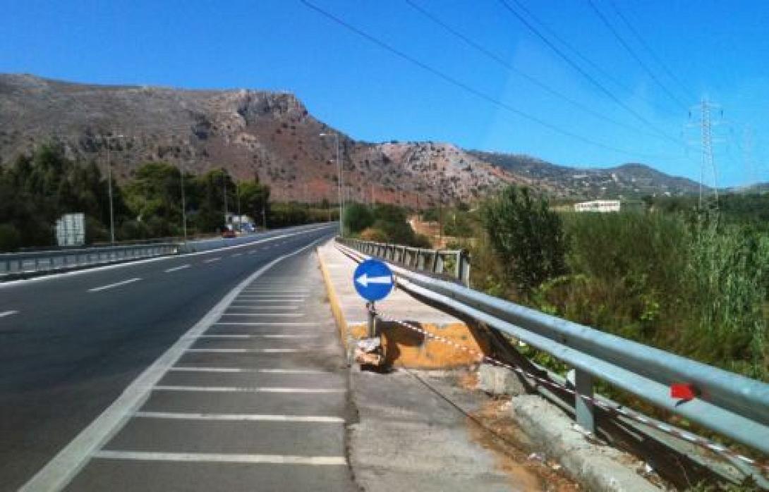 ΒΟΑΚ κατολίσθηση