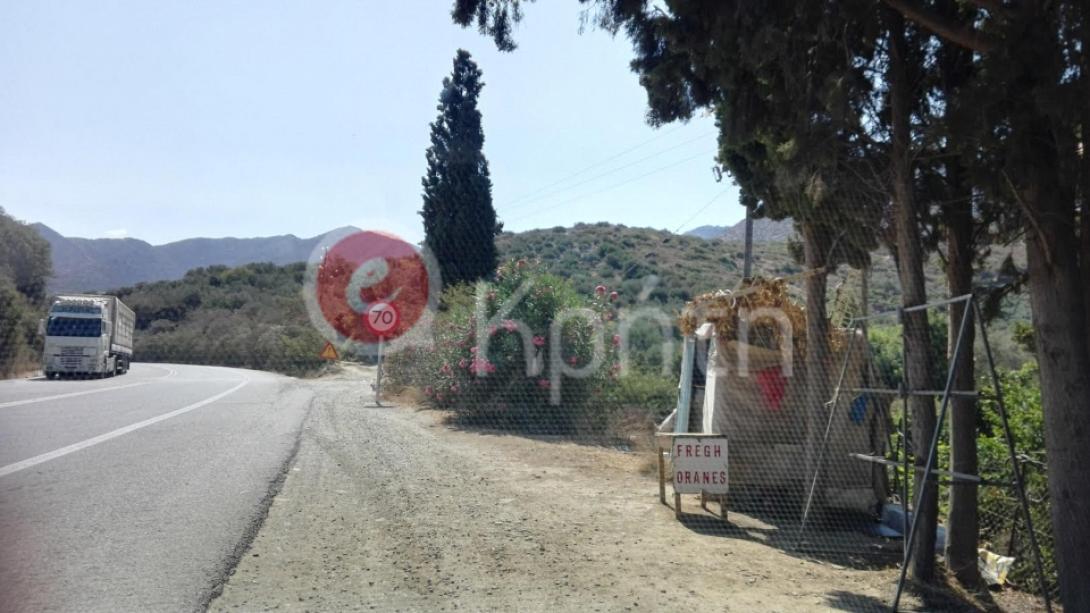 βοακ παραπήγματα