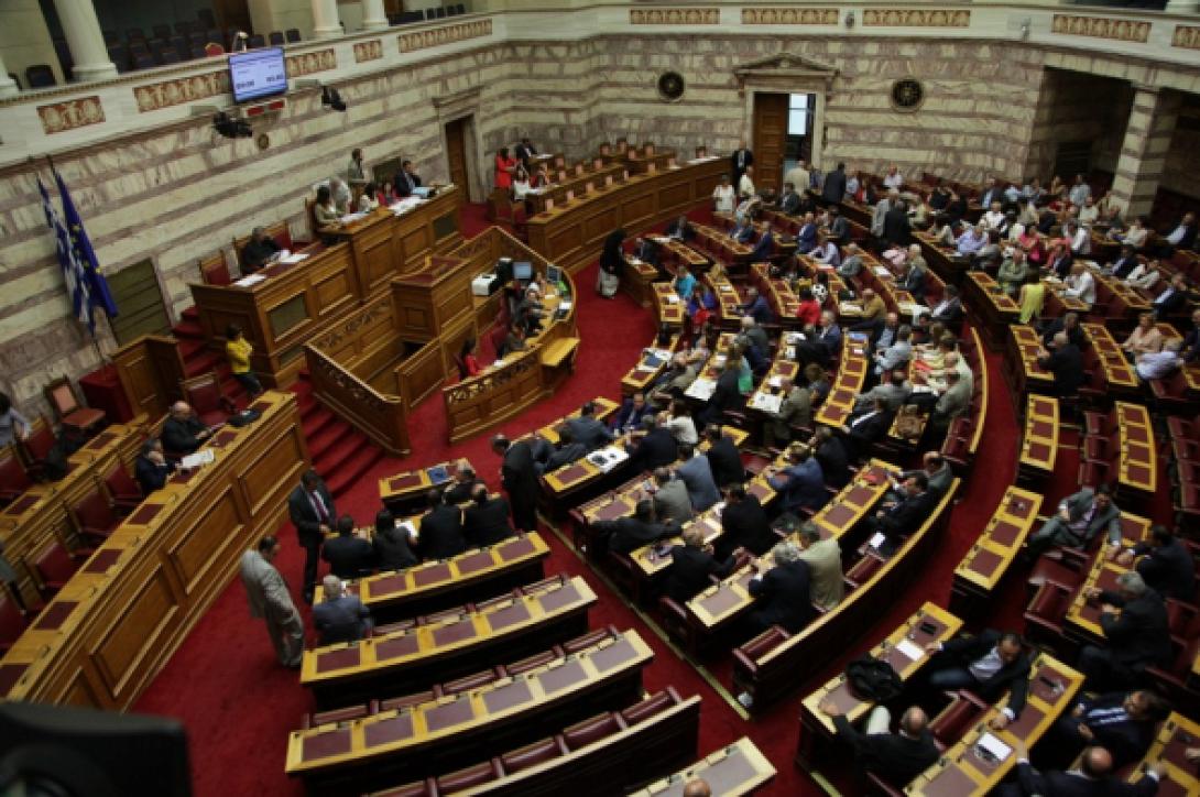 vouli.png