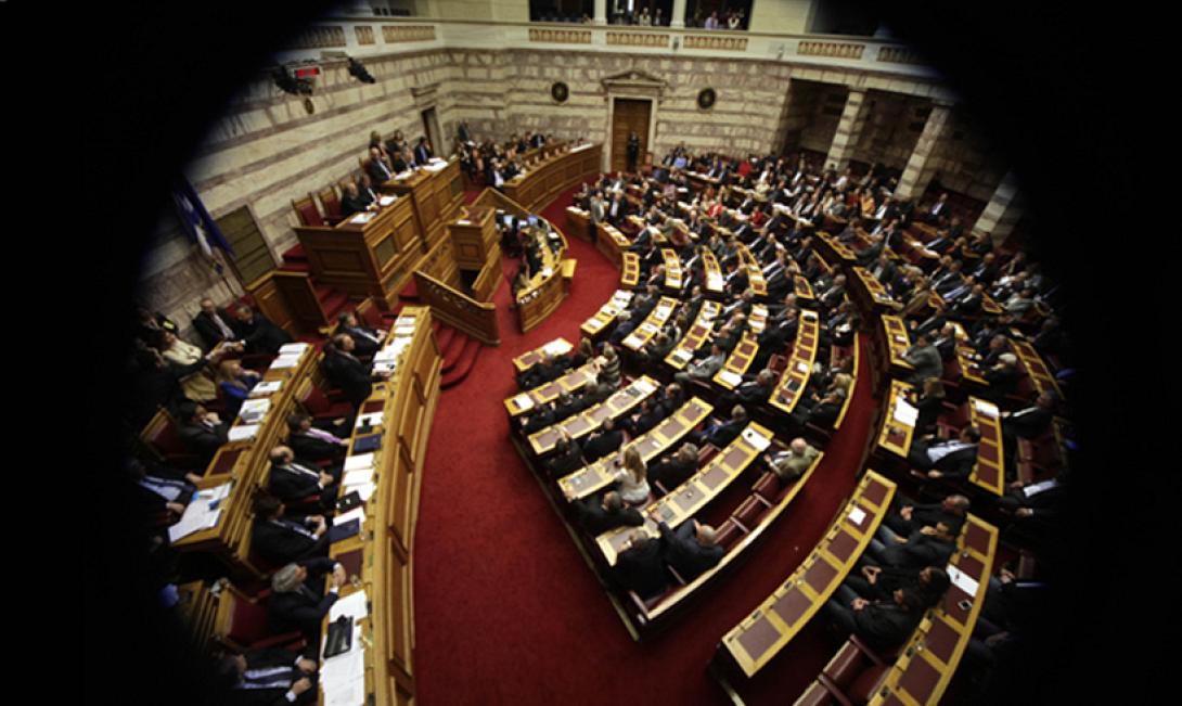 vouli53789.jpg