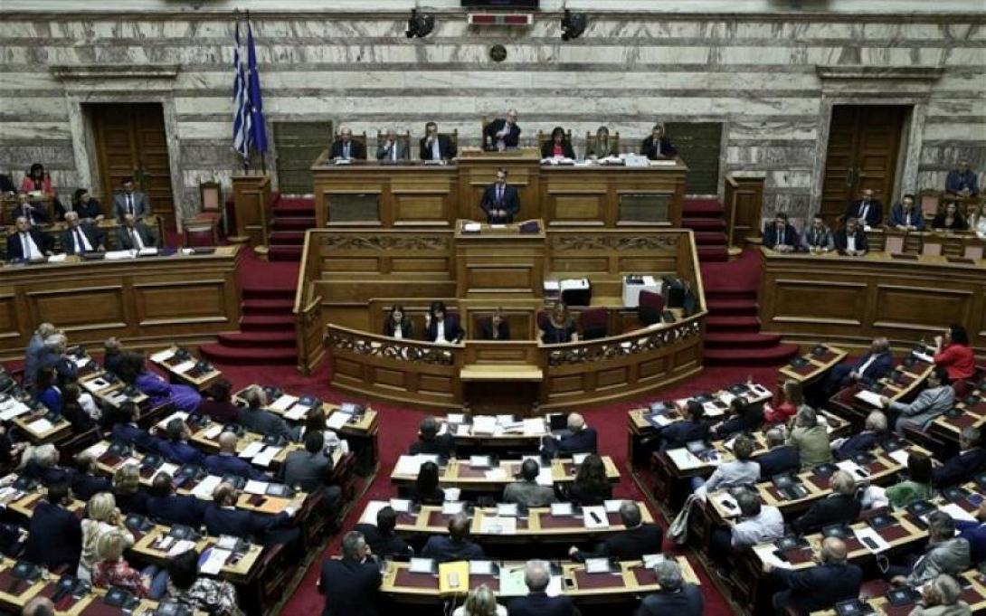 vouli_0.jpg