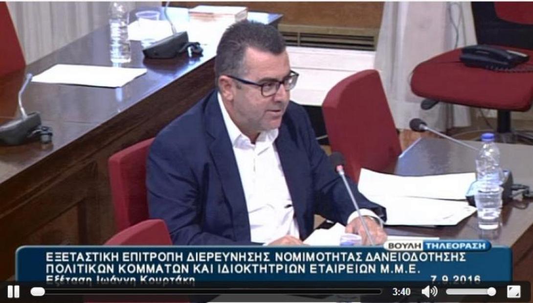 κουρτακης.jpg