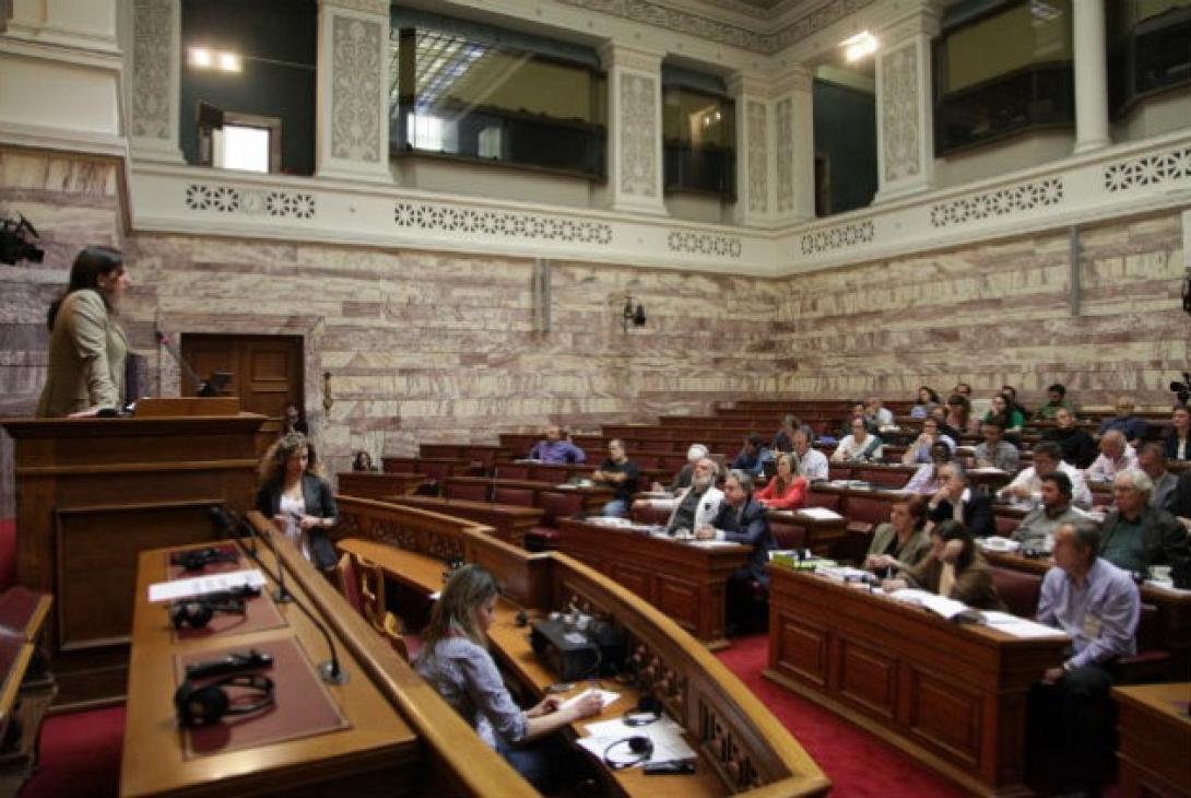 vouli_xreos.jpg