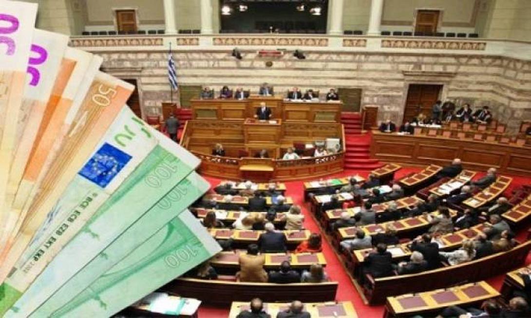 Να καταργηθεί η βουλευτική σύνταξη