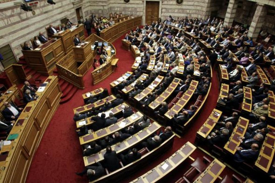 βουλη.jpg