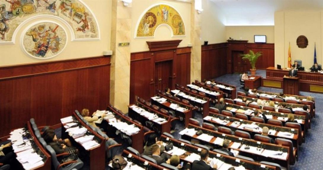βουλή σκοπίων